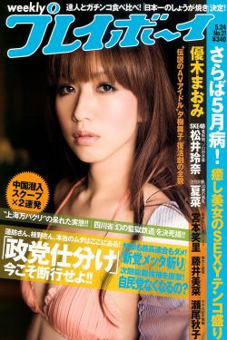 GOGOGO高清完整版