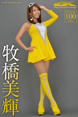张伟丽成功卫冕
