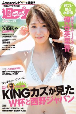 白洁公交车被挺进体内H
