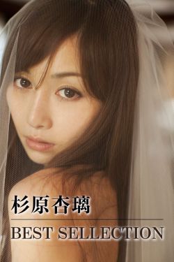 慰安妇小说