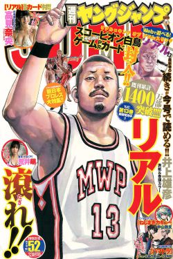 无码高潮又爽又黄A片日本动漫