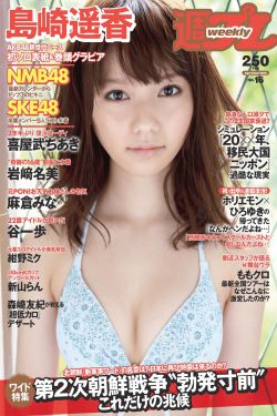 白色幽灵